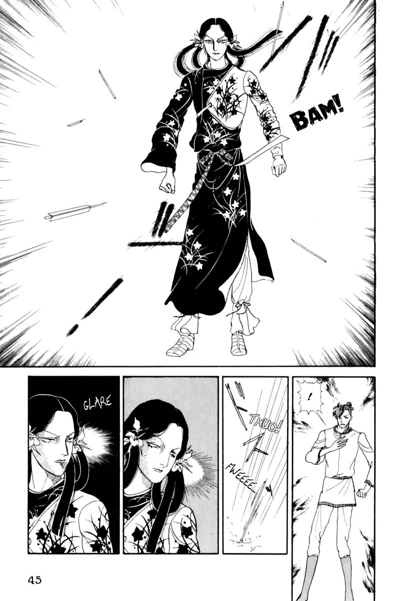 Emperor Of The Land Of The Rising Sun Chapter 14 #49