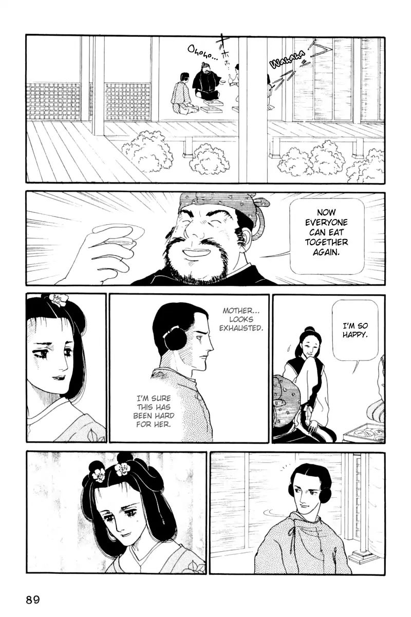 Emperor Of The Land Of The Rising Sun Chapter 12 #2