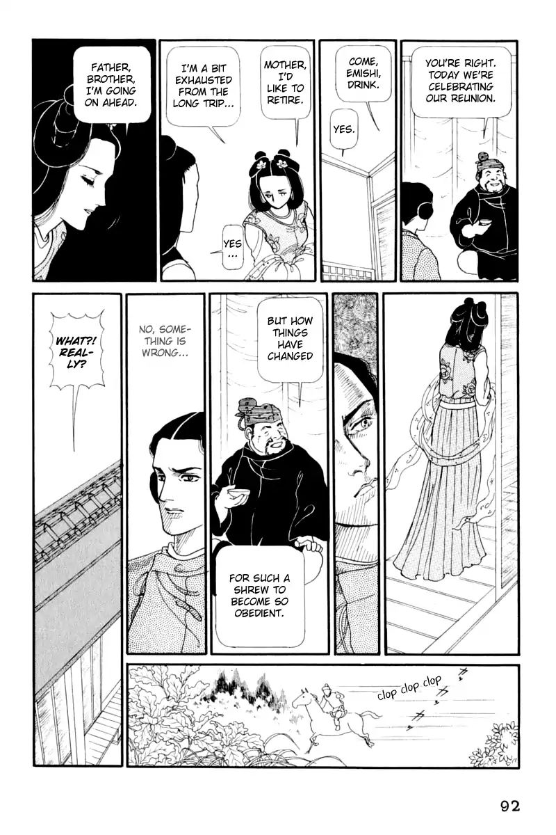Emperor Of The Land Of The Rising Sun Chapter 12 #5