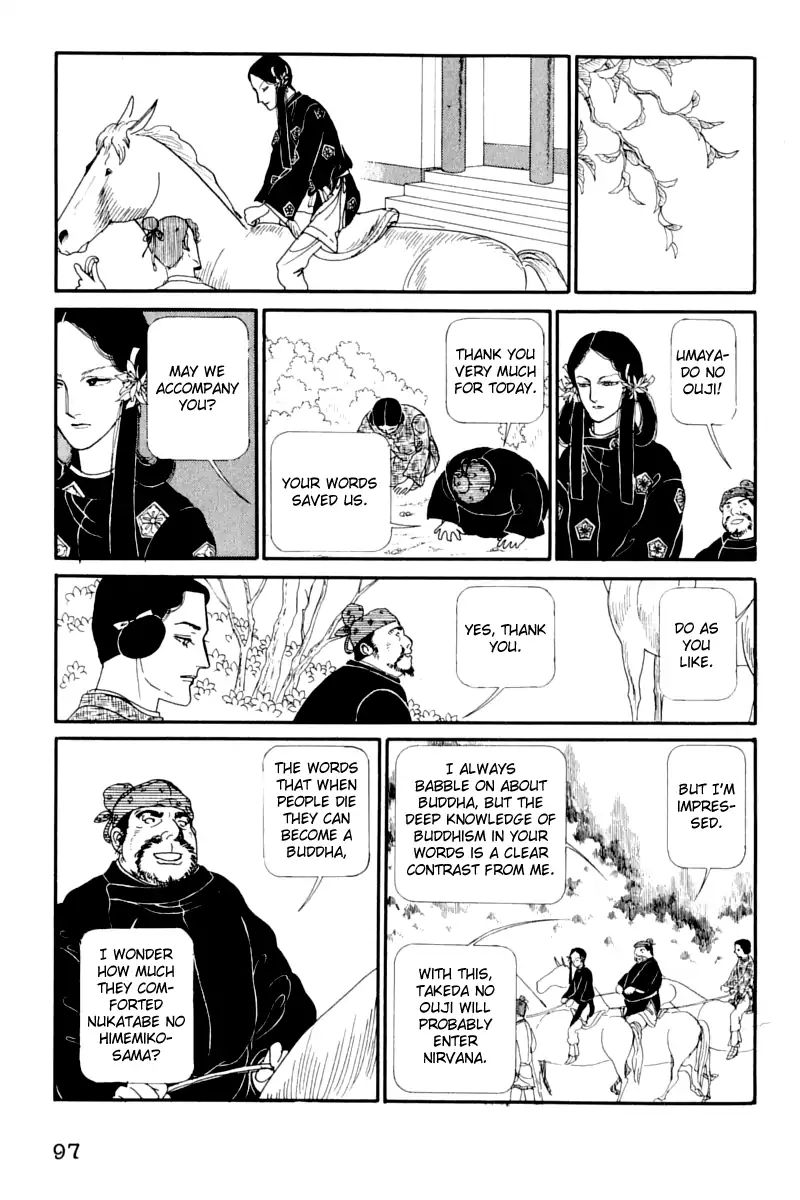 Emperor Of The Land Of The Rising Sun Chapter 12 #10