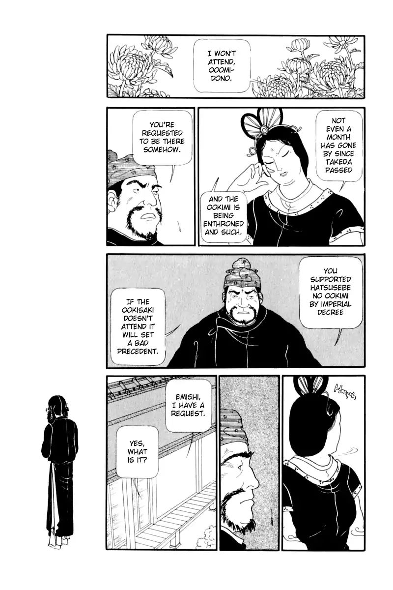 Emperor Of The Land Of The Rising Sun Chapter 12 #16