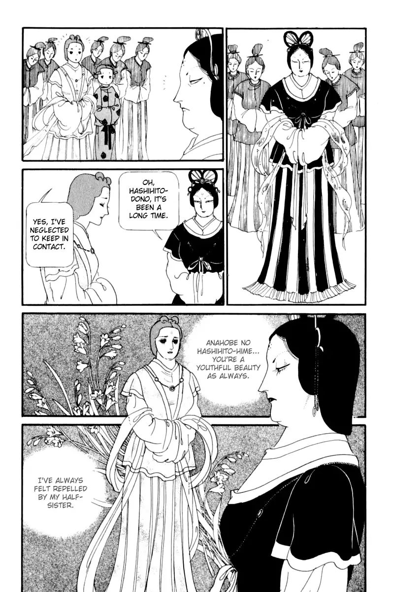 Emperor Of The Land Of The Rising Sun Chapter 12 #23