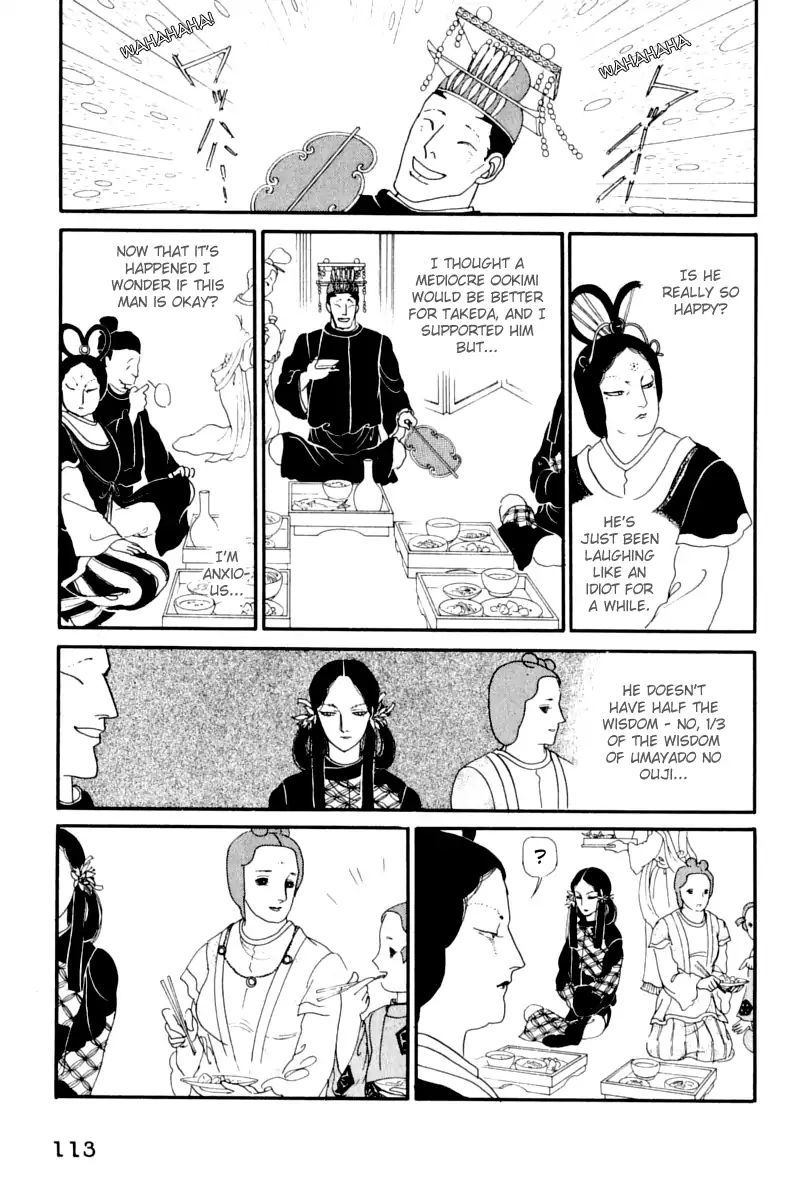Emperor Of The Land Of The Rising Sun Chapter 12 #26