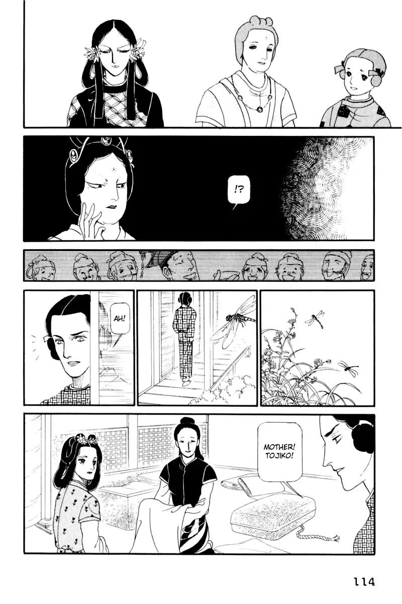 Emperor Of The Land Of The Rising Sun Chapter 12 #27