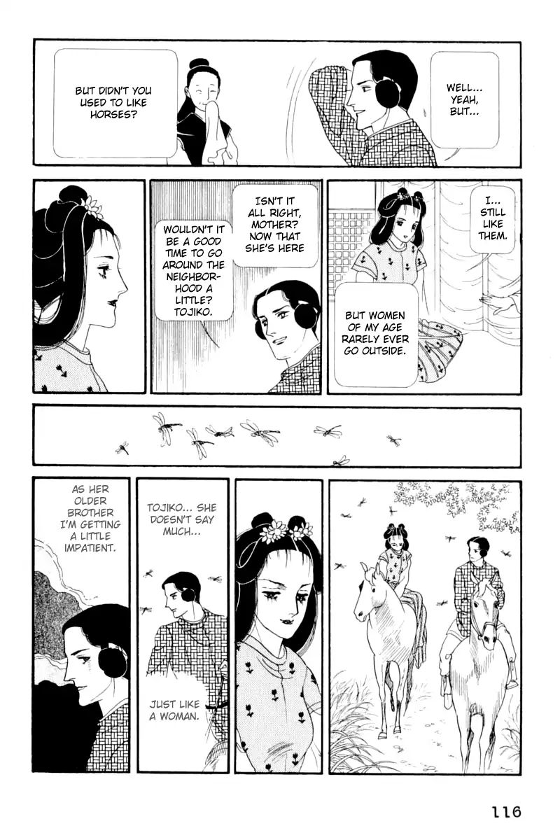 Emperor Of The Land Of The Rising Sun Chapter 12 #29