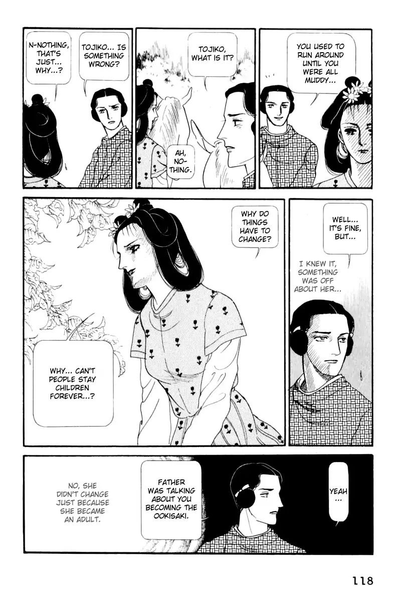 Emperor Of The Land Of The Rising Sun Chapter 12 #31