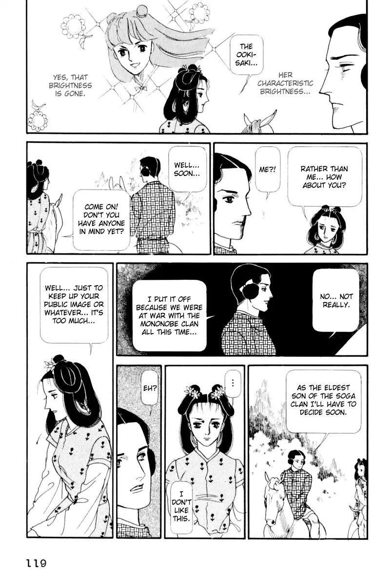 Emperor Of The Land Of The Rising Sun Chapter 12 #32