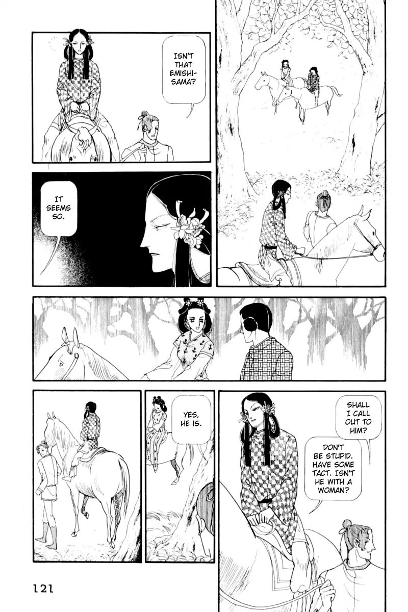 Emperor Of The Land Of The Rising Sun Chapter 12 #34