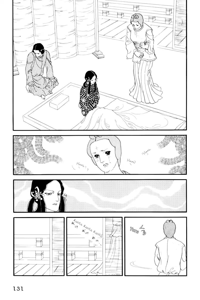 Emperor Of The Land Of The Rising Sun Chapter 9 #2