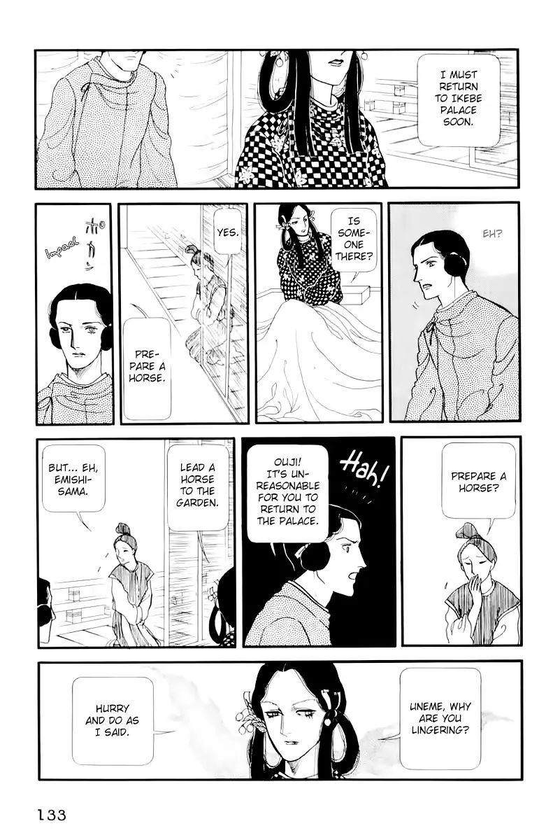 Emperor Of The Land Of The Rising Sun Chapter 9 #4