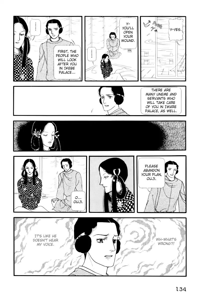 Emperor Of The Land Of The Rising Sun Chapter 9 #5