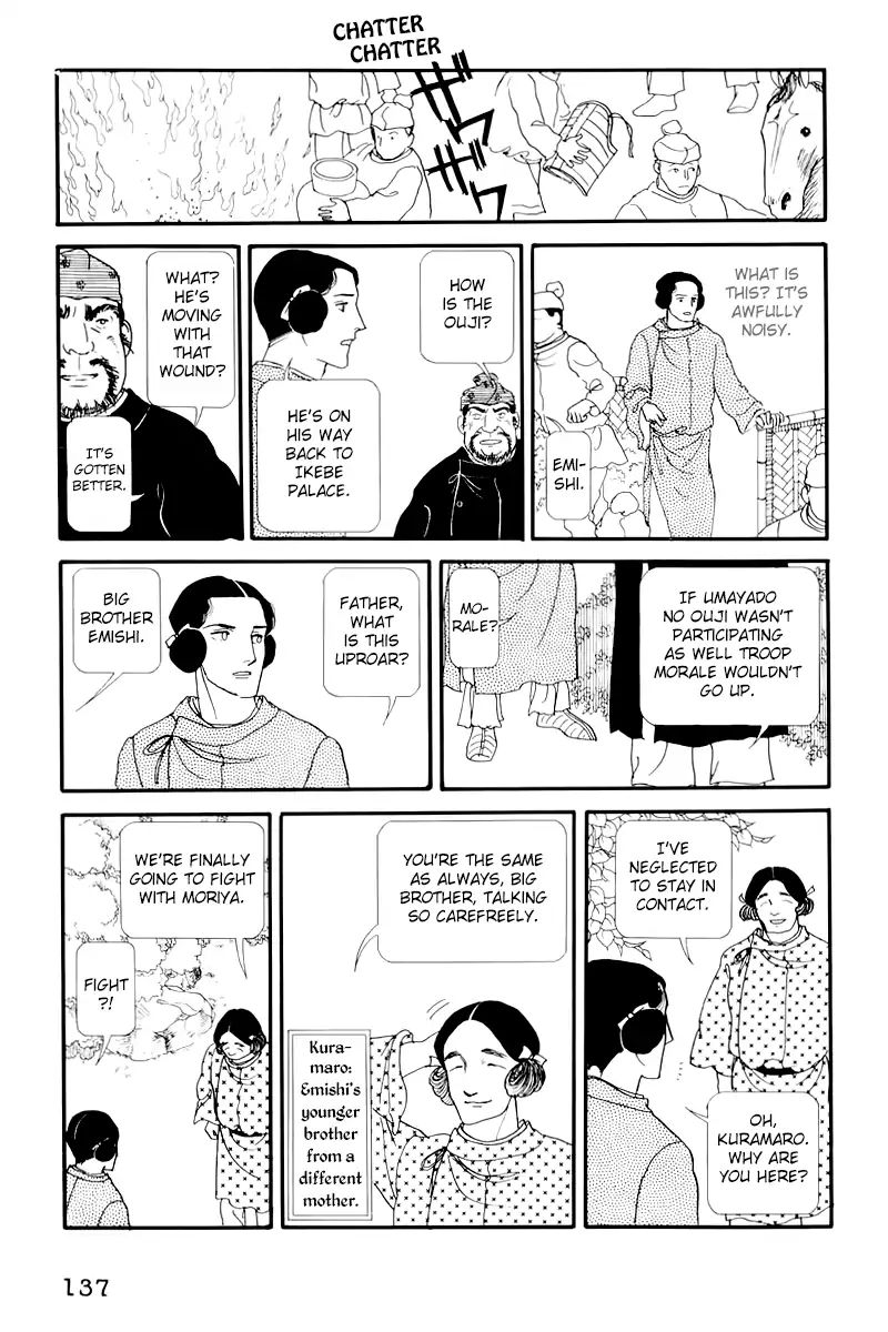 Emperor Of The Land Of The Rising Sun Chapter 9 #8