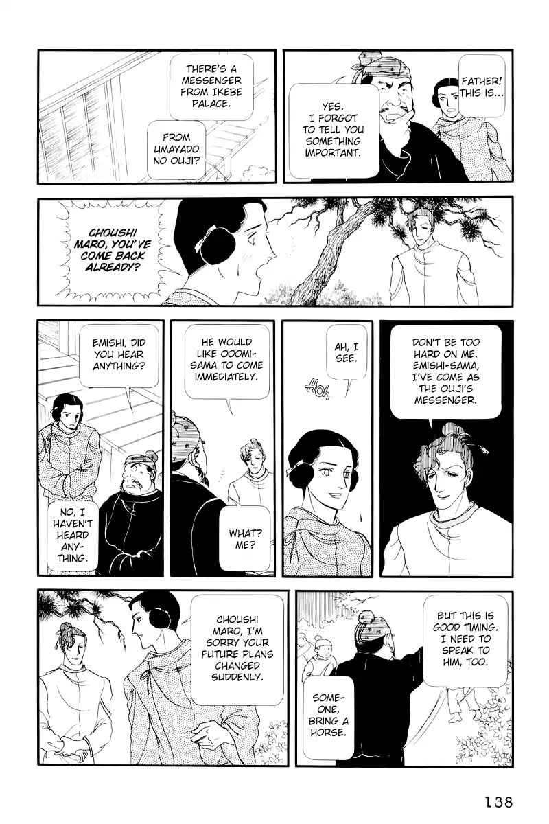 Emperor Of The Land Of The Rising Sun Chapter 9 #9