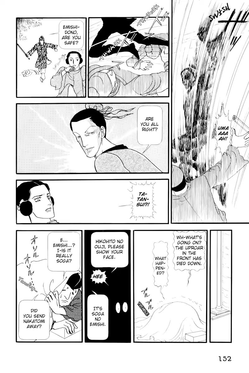 Emperor Of The Land Of The Rising Sun Chapter 9 #23