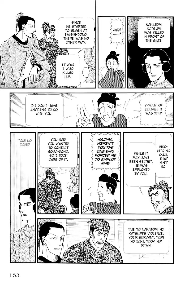 Emperor Of The Land Of The Rising Sun Chapter 9 #24