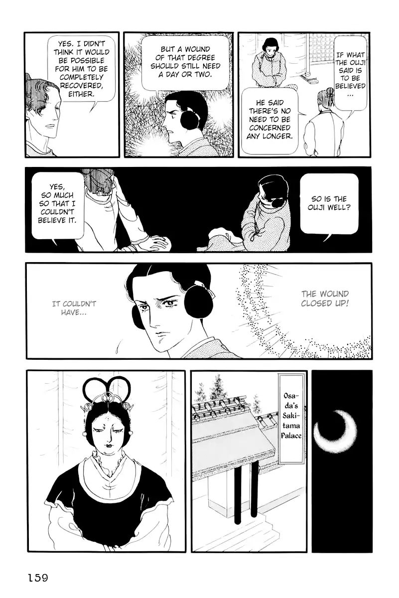 Emperor Of The Land Of The Rising Sun Chapter 9 #30