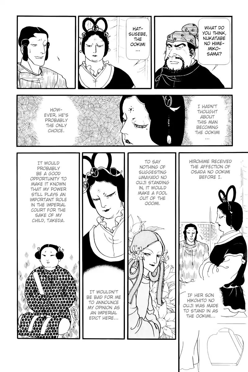 Emperor Of The Land Of The Rising Sun Chapter 9 #31