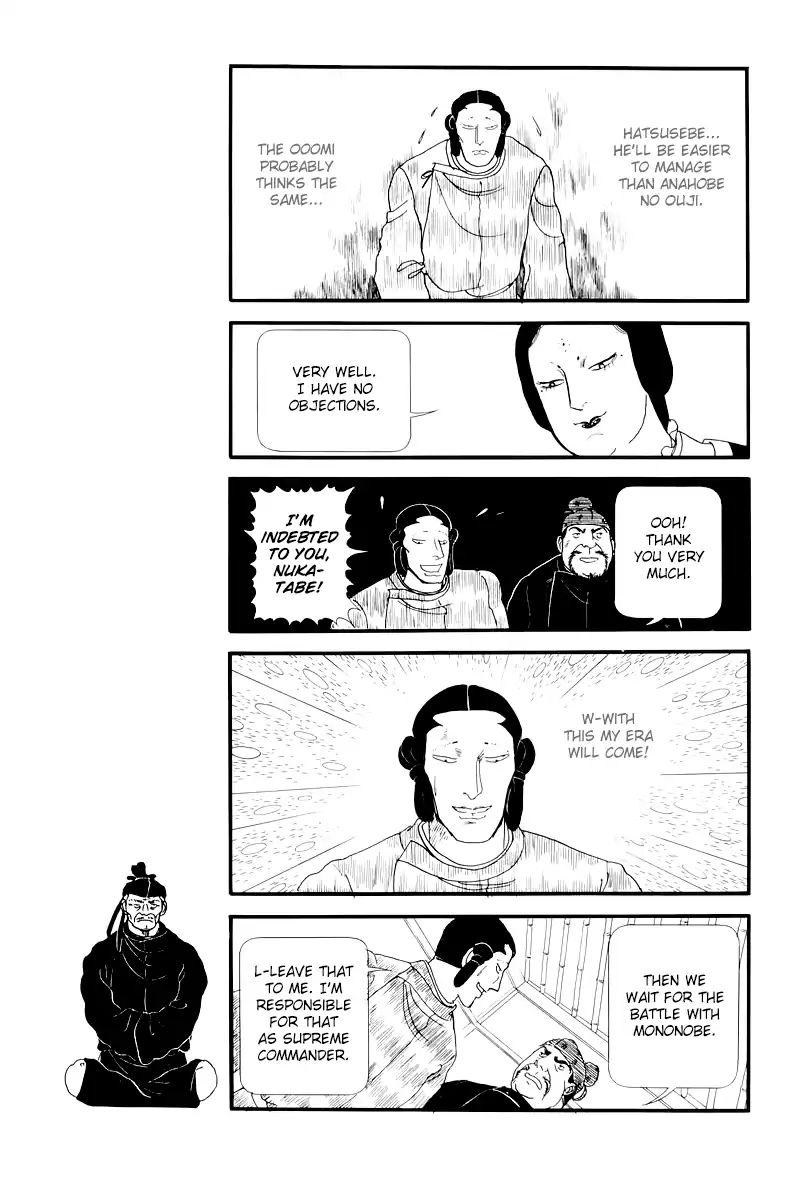 Emperor Of The Land Of The Rising Sun Chapter 9 #32