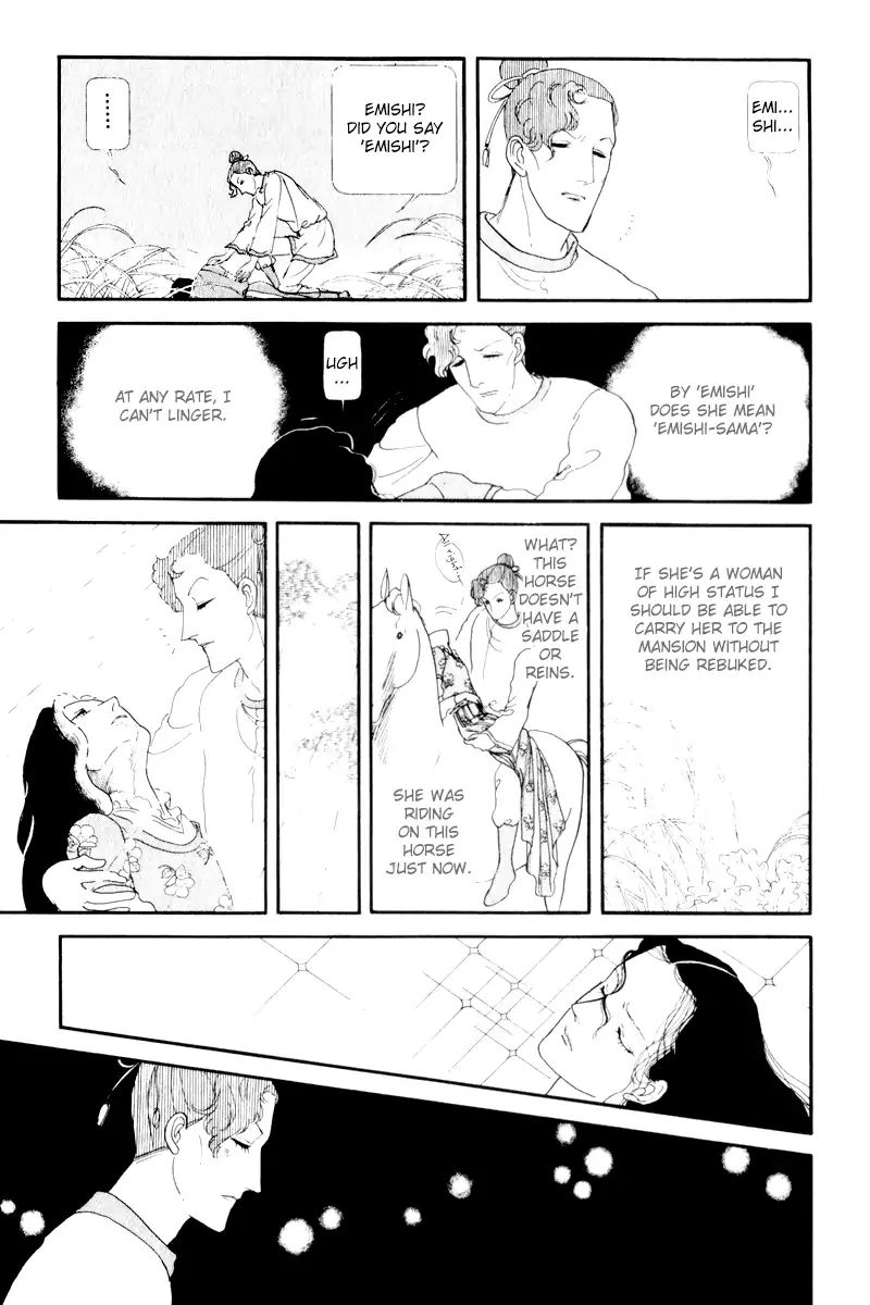 Emperor Of The Land Of The Rising Sun Chapter 8 #5