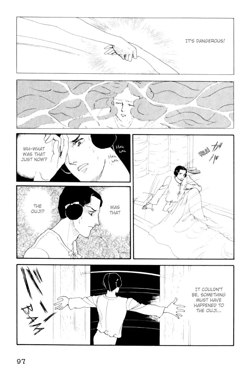 Emperor Of The Land Of The Rising Sun Chapter 8 #7