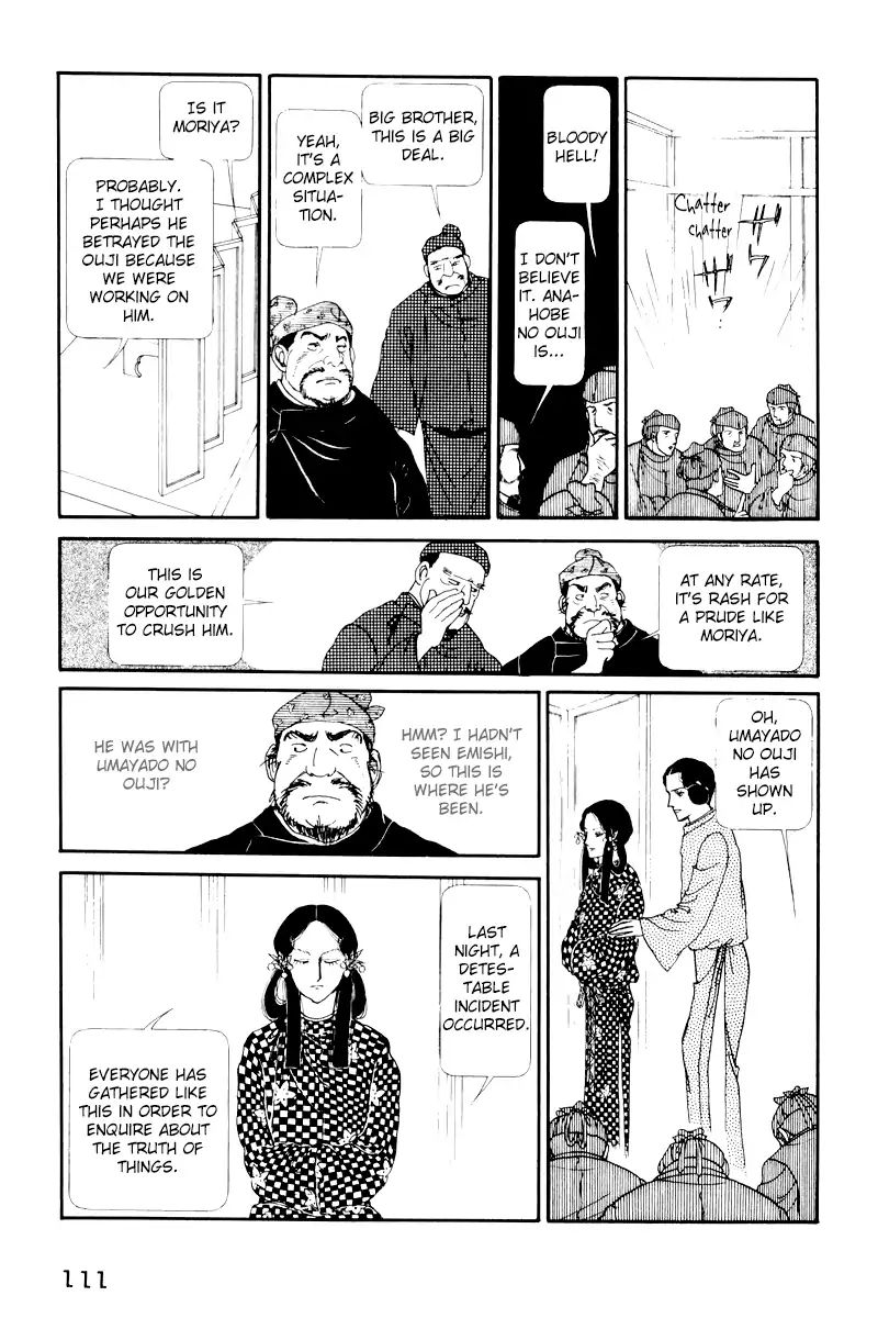 Emperor Of The Land Of The Rising Sun Chapter 8 #21