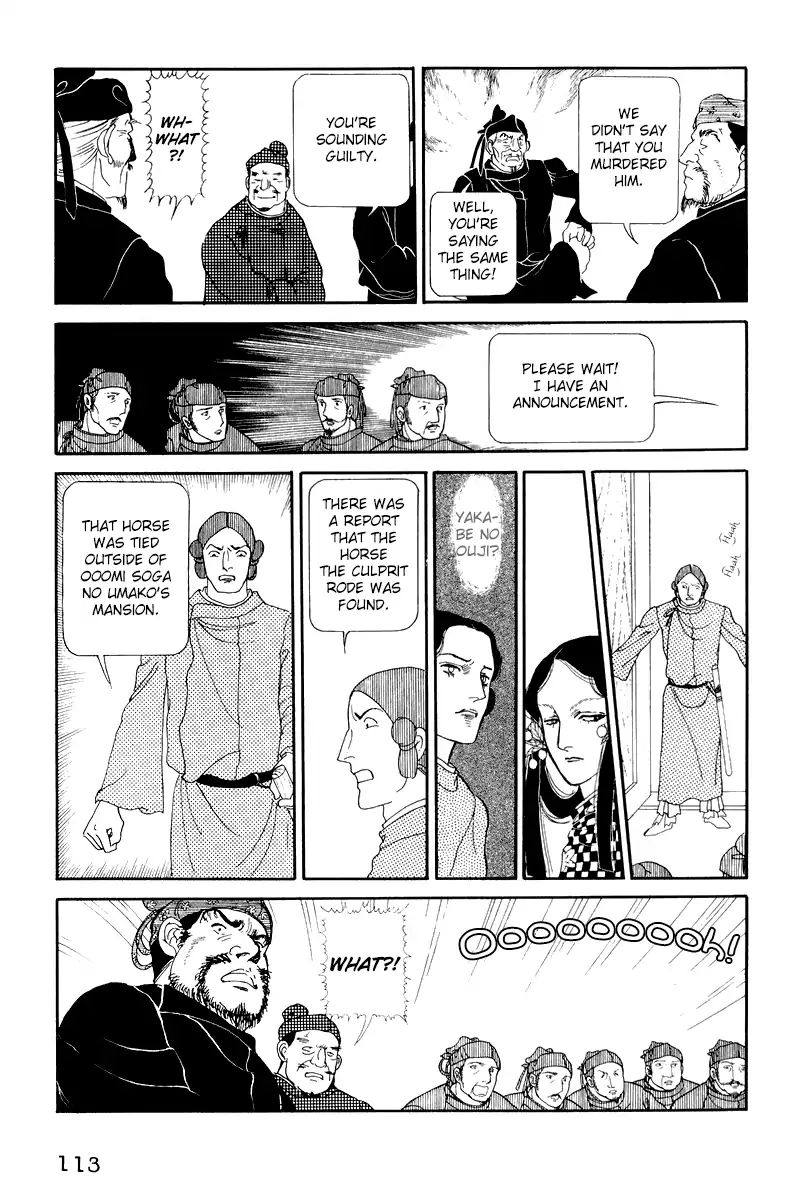 Emperor Of The Land Of The Rising Sun Chapter 8 #23