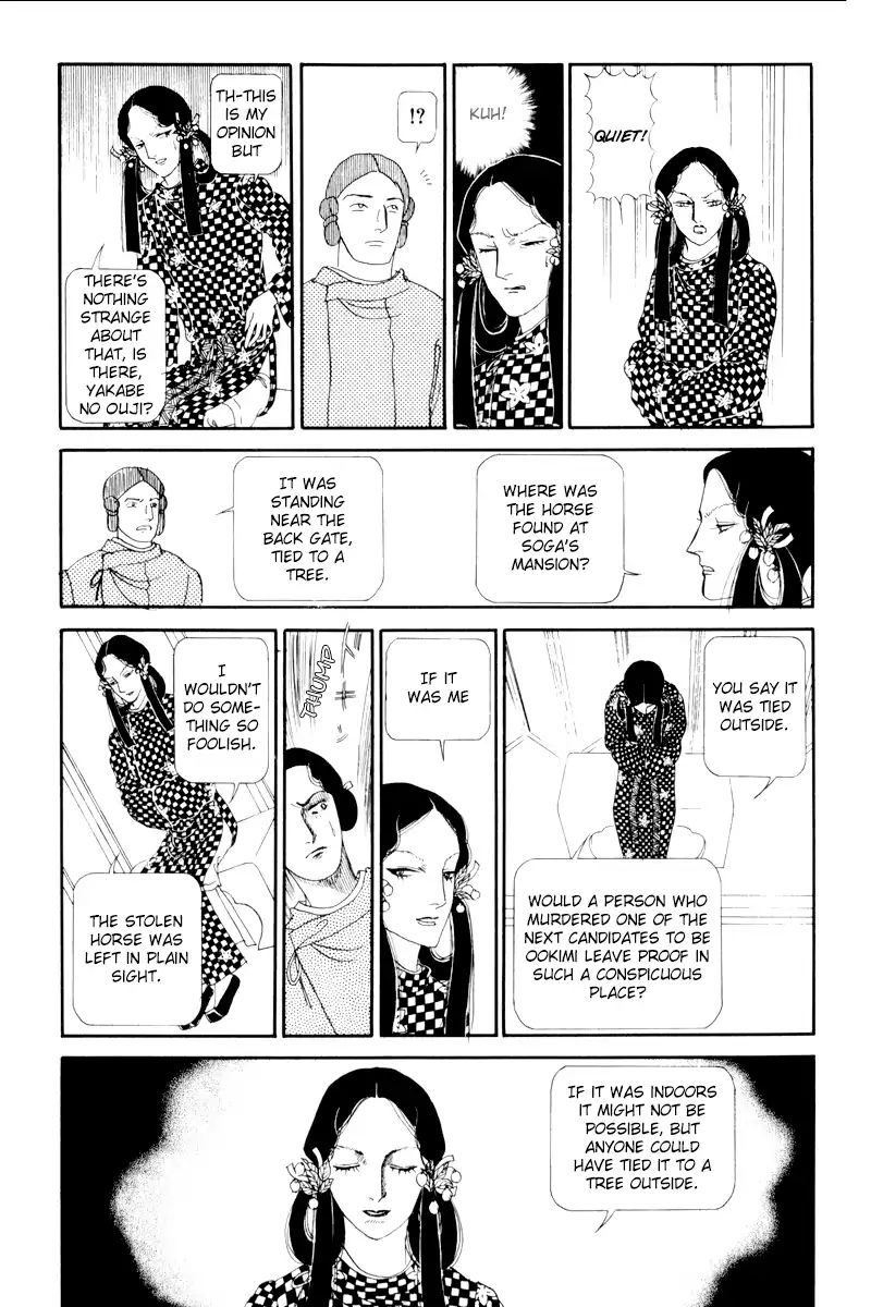 Emperor Of The Land Of The Rising Sun Chapter 8 #25