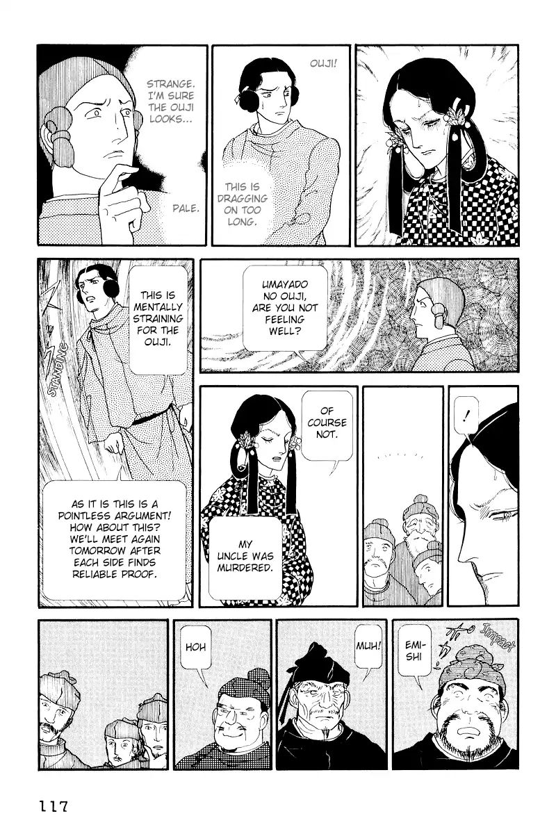 Emperor Of The Land Of The Rising Sun Chapter 8 #27