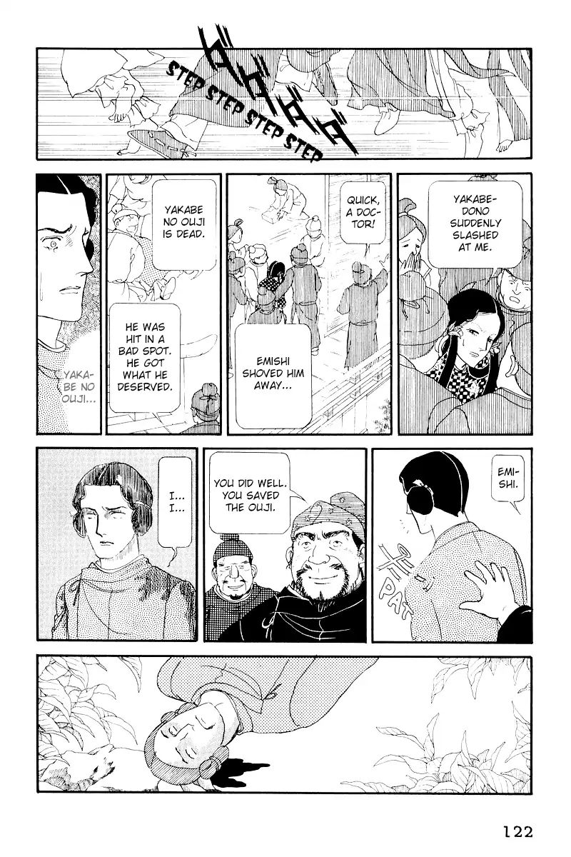 Emperor Of The Land Of The Rising Sun Chapter 8 #32