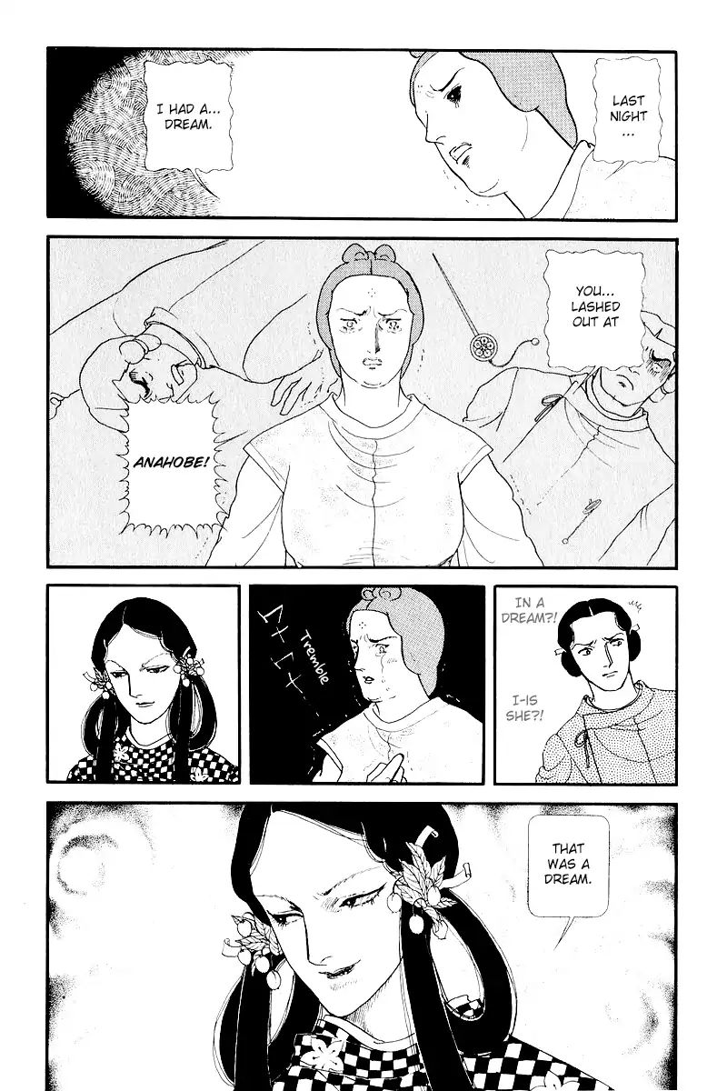 Emperor Of The Land Of The Rising Sun Chapter 8 #39