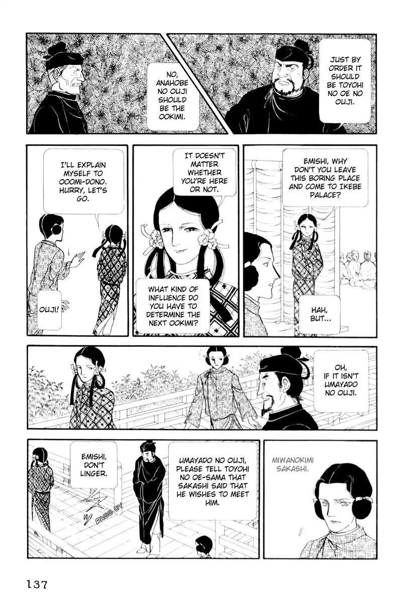 Emperor Of The Land Of The Rising Sun Chapter 4 #5