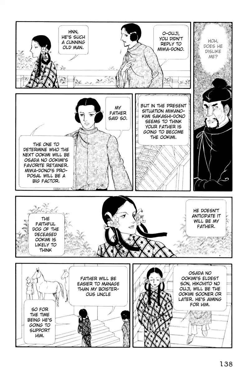 Emperor Of The Land Of The Rising Sun Chapter 4 #6