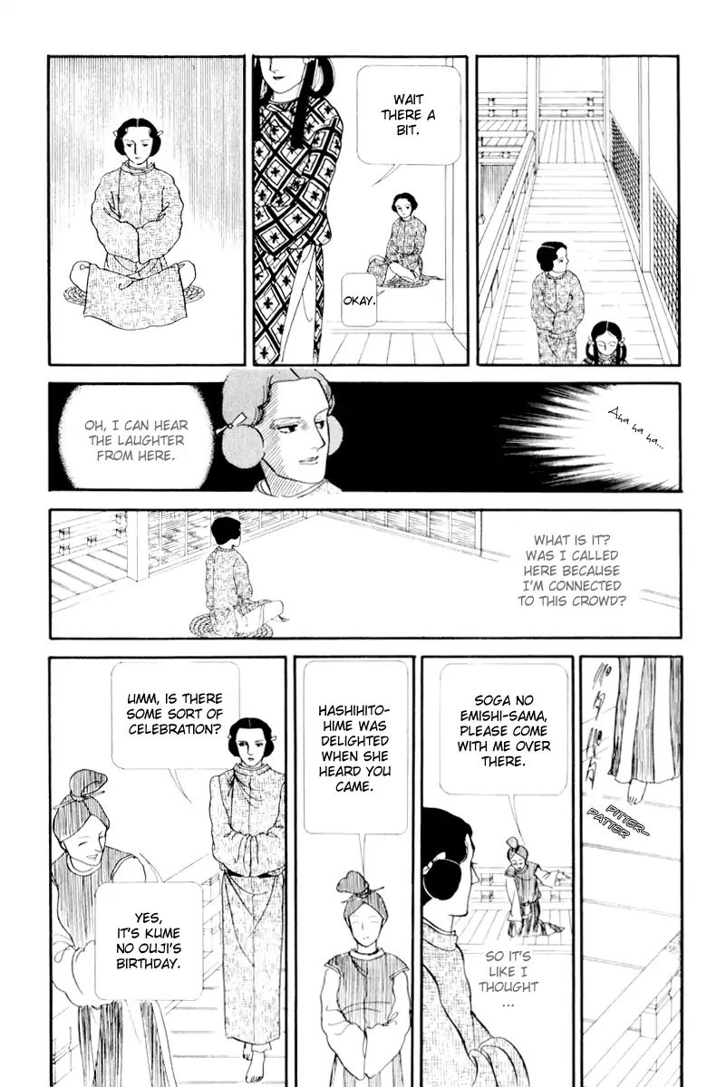 Emperor Of The Land Of The Rising Sun Chapter 4 #9