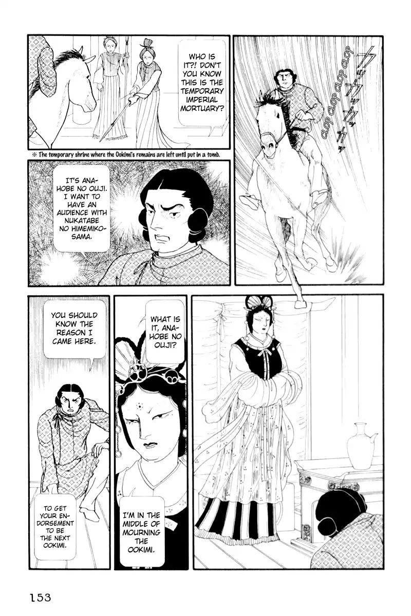 Emperor Of The Land Of The Rising Sun Chapter 4 #21