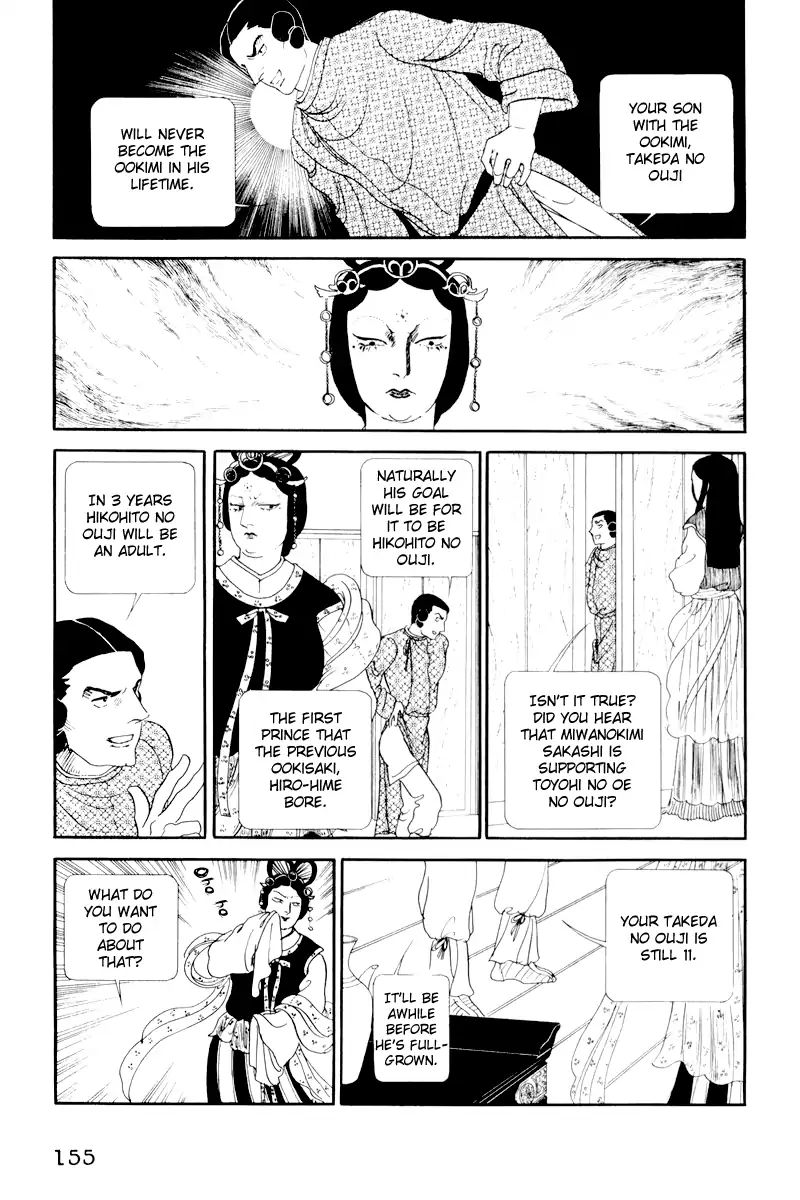 Emperor Of The Land Of The Rising Sun Chapter 4 #23