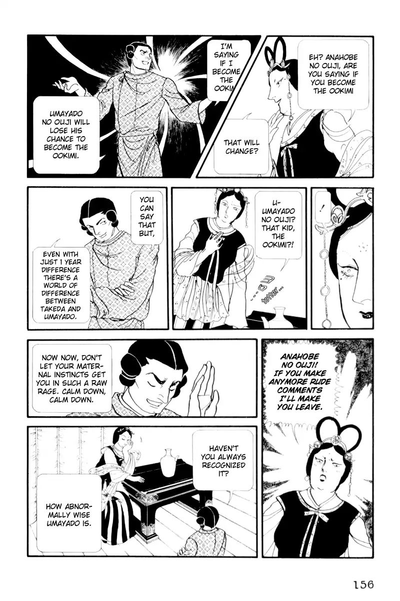 Emperor Of The Land Of The Rising Sun Chapter 4 #24