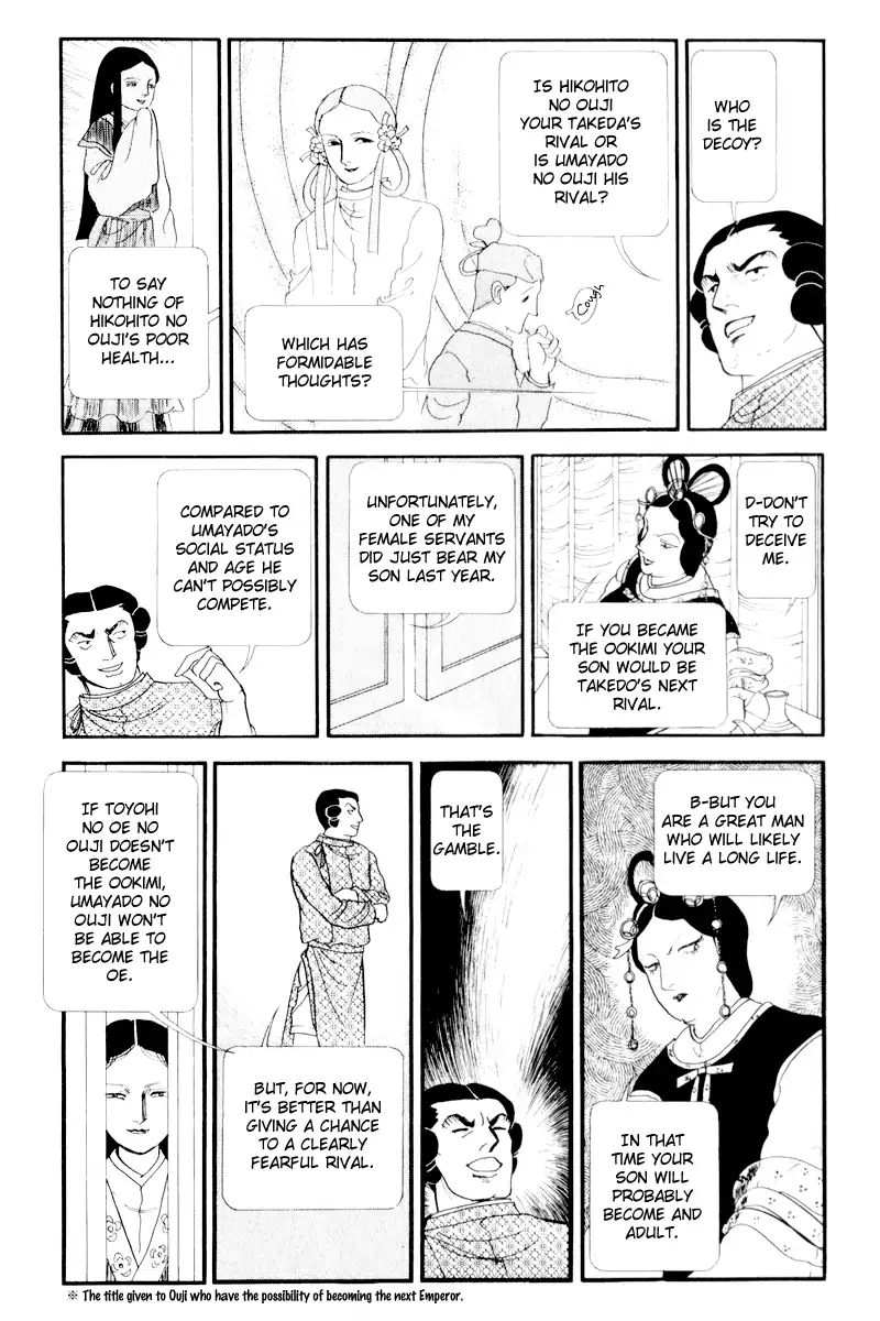 Emperor Of The Land Of The Rising Sun Chapter 4 #25