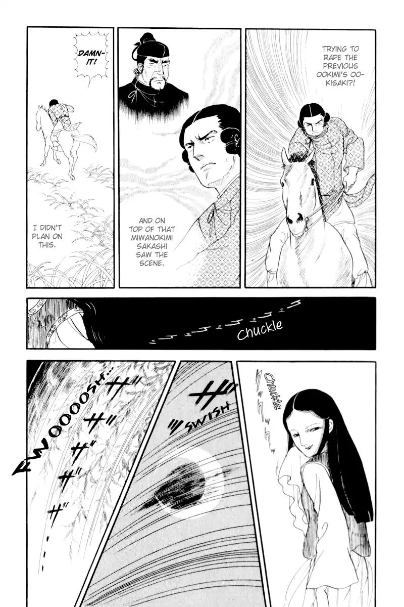 Emperor Of The Land Of The Rising Sun Chapter 4 #28