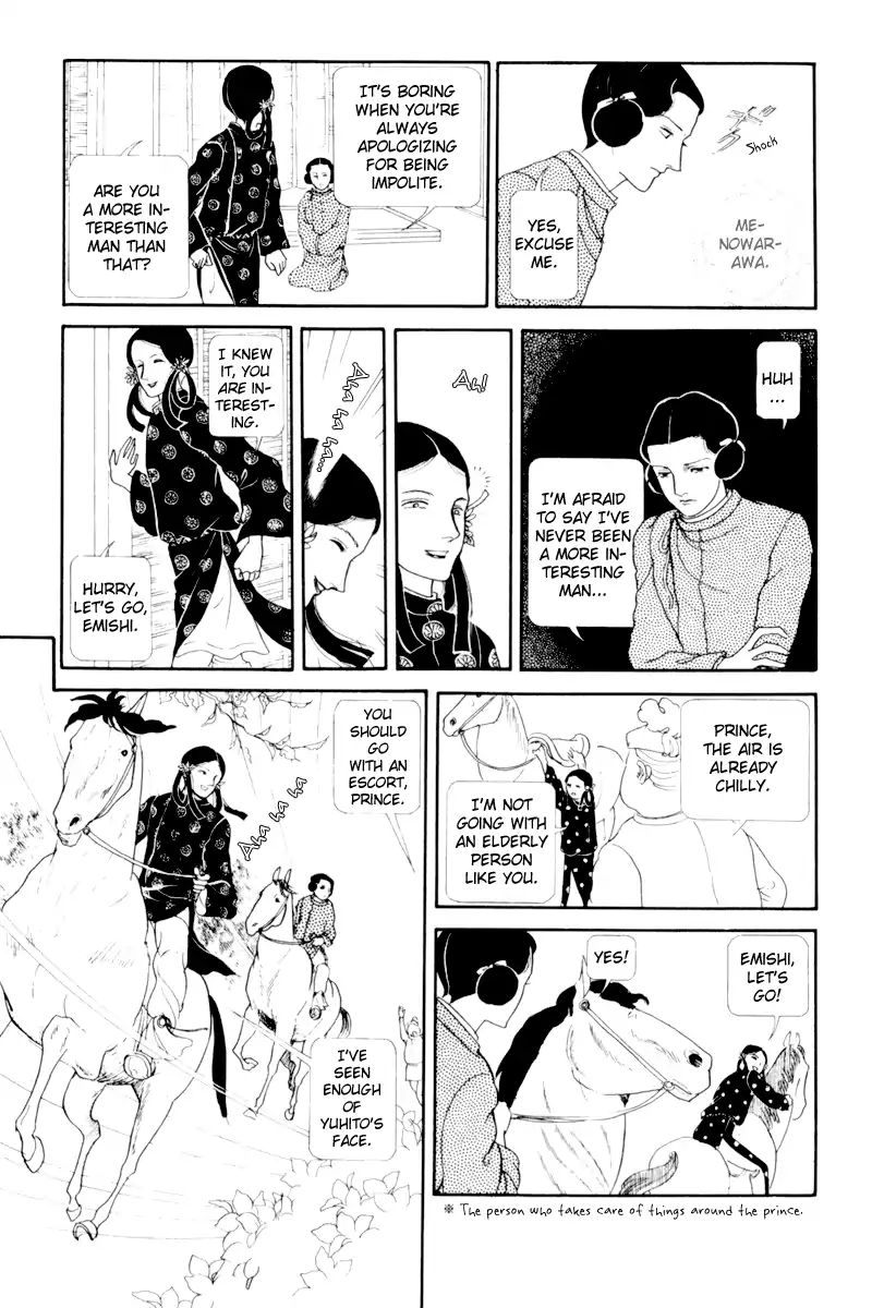 Emperor Of The Land Of The Rising Sun Chapter 3 #7