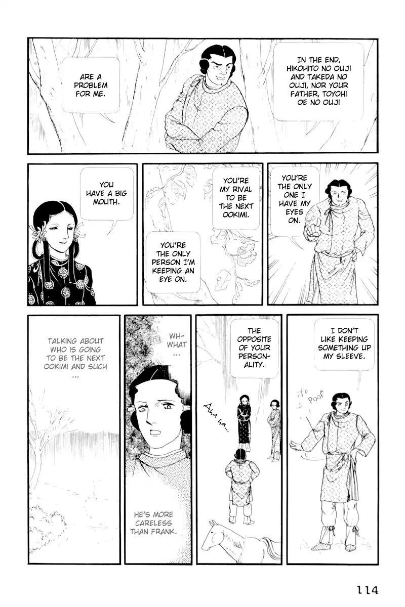 Emperor Of The Land Of The Rising Sun Chapter 3 #18