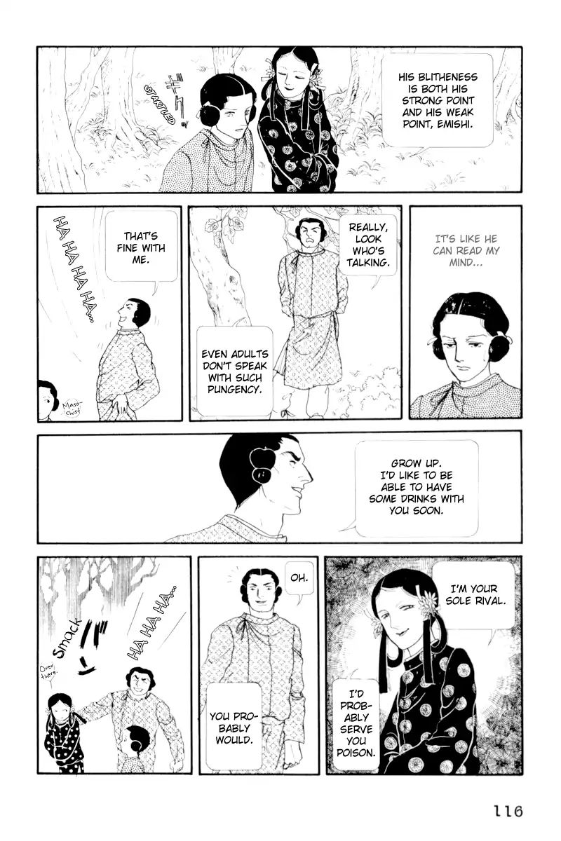 Emperor Of The Land Of The Rising Sun Chapter 3 #20