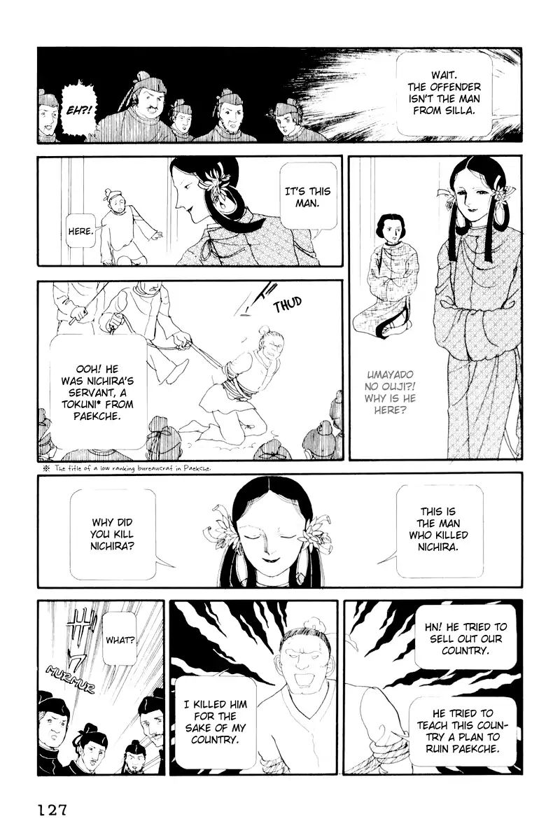 Emperor Of The Land Of The Rising Sun Chapter 3 #31