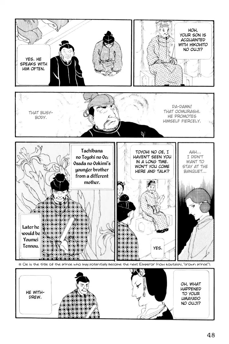 Emperor Of The Land Of The Rising Sun Chapter 2 #4