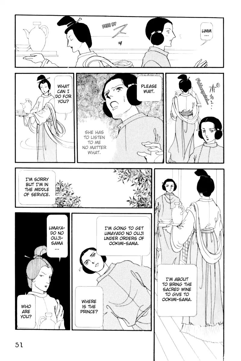 Emperor Of The Land Of The Rising Sun Chapter 2 #7