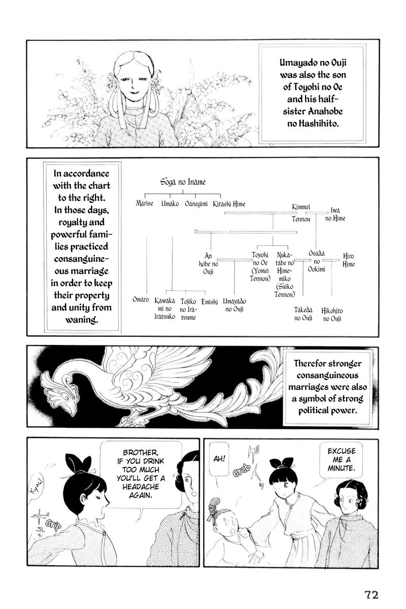 Emperor Of The Land Of The Rising Sun Chapter 2 #28