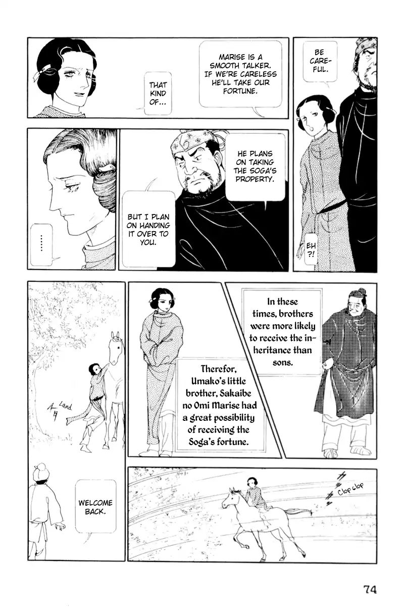 Emperor Of The Land Of The Rising Sun Chapter 2 #30