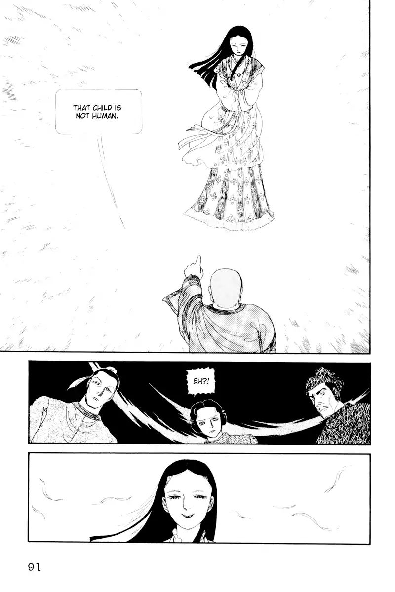 Emperor Of The Land Of The Rising Sun Chapter 2 #47
