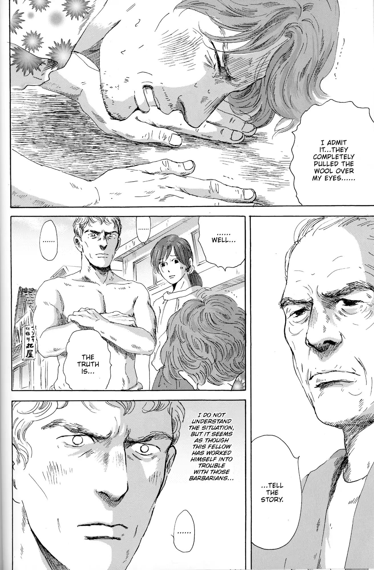 Thermae Romae Chapter 30 #2