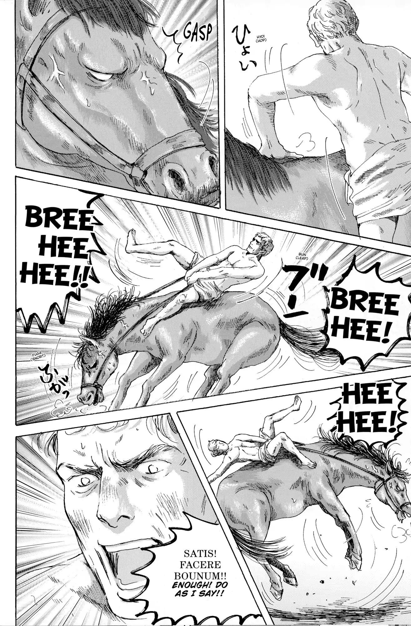 Thermae Romae Chapter 30 #18