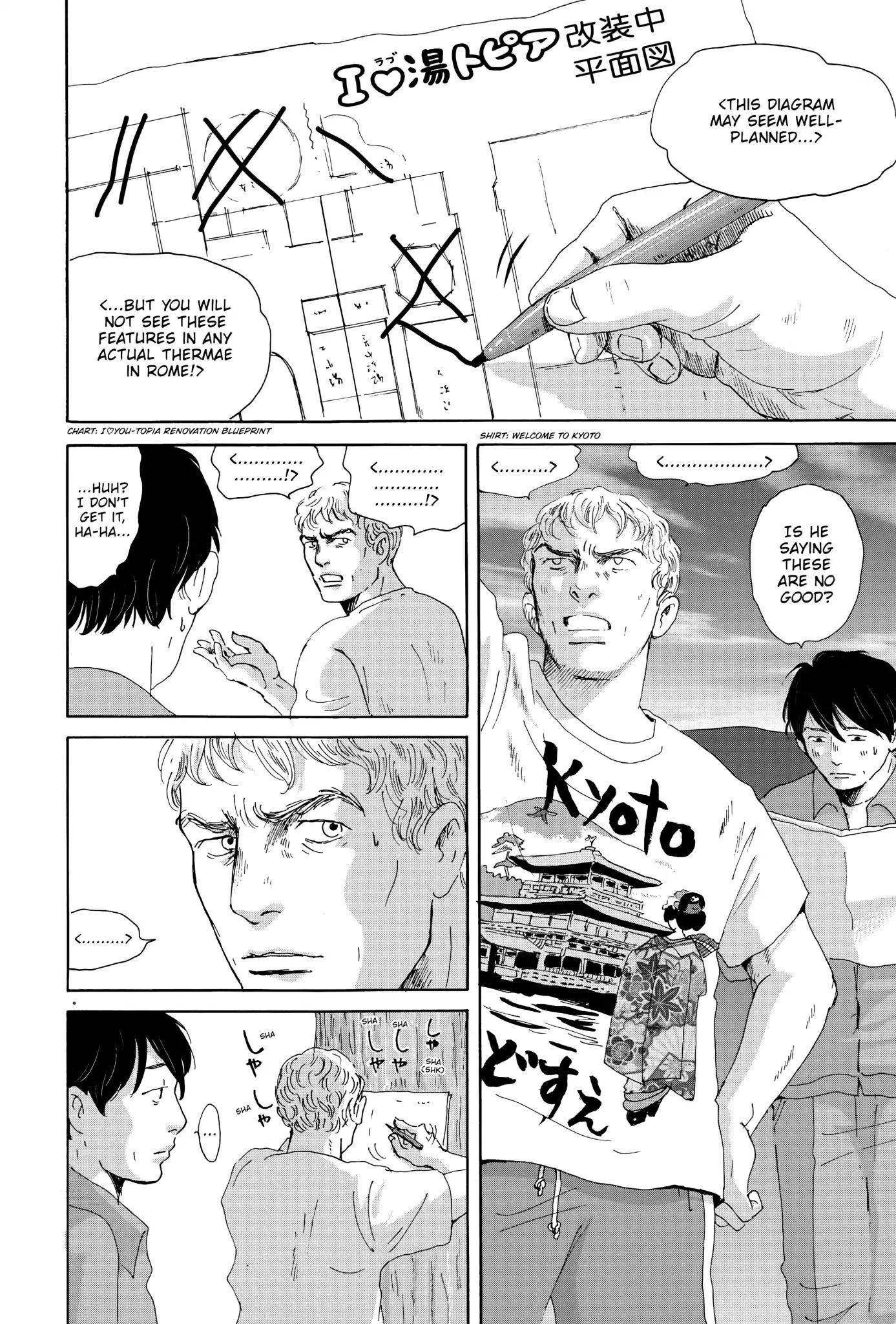 Thermae Romae Chapter 16 #16